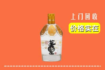 秀山县回收董酒