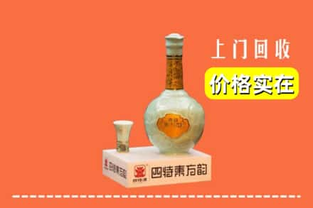 秀山县回收四特酒