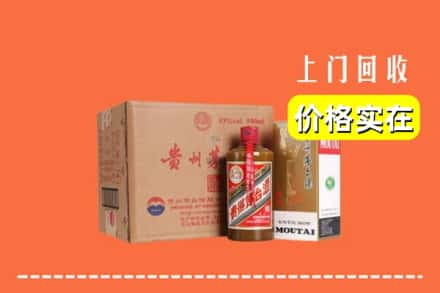 秀山县回收精品茅台酒