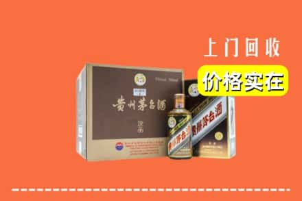 秀山县回收彩釉茅台酒